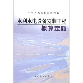 ˮ��ˮ��O(sh��)�䰲�b���̸��㶨�~